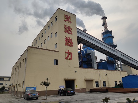 金鄉義達熱力公司